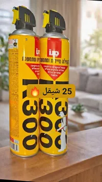 بخاخ مبيد حشري - كيه 300 (K300) - سوق غزة