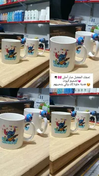 مج ستيش بتصميم كيوت