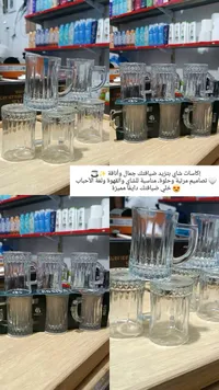 كاسات شاي وقهوة - روزيتا (Rosita)
