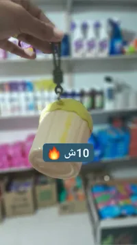حافظة طعام صغيرة