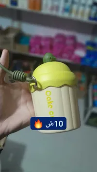 كوب كيك حافظة طعام - Cake cup