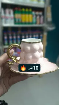 فنجان قهوة مع صحن - وردي ذهبي