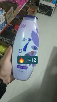جل استحمام - 7 (Seven)