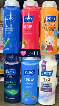 شامبو وبلسم 2 في 1 - فينوس (Venus)
