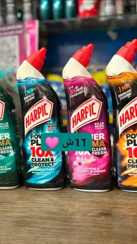 منظف مرحاض باور بلس 10X - هاربيك (Harpic)