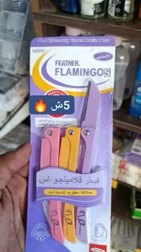 فيذر فلامنجوس - شفرات حلاقة (Feather)