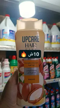 شامبو مقوي للشعر - أبكير هير كير (UPCARE HAIR CARE)