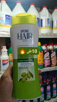 شامبو هير 2000 - أب كير (UPCARE)