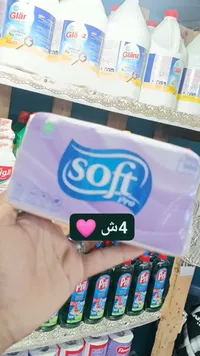 مناديل ورقية - سوفت برو (Soft)