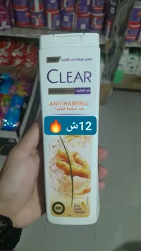 شامبو ضد القشرة وتساقط الشعر - كلير (Clear)