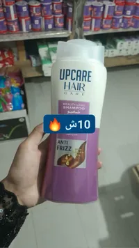 شامبو العناية بالشعر - أب كير (Upcare)