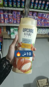 شامبو الترا كير - أبكير هير (UPCARE HAIR)