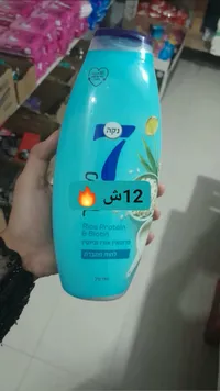 شامبو 7 بروتين الأرز والبيوتين (7)