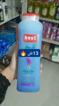 غسول للجسم - بيست بودي كير (best Body Care)