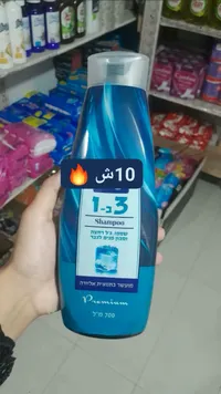 شامبو 1-3 بريميوم