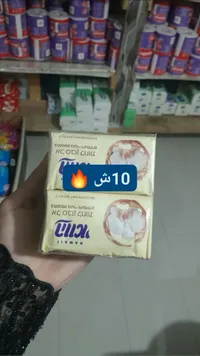 صابون هاواي - ديرمان (Derma)