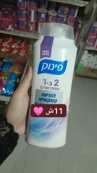 فينيكس شامبو ومرطب 2 بـ 1 (Finix)
