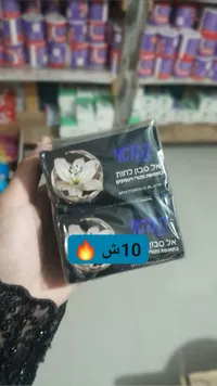 صابون سائل - ميستيريوس بلاك (Mysterious Black)