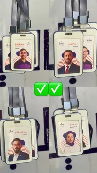 بطاقة تعريفية شخصية - منارة