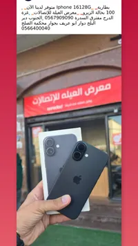آيفون 16 سعة 128 جيجابايت (Apple)