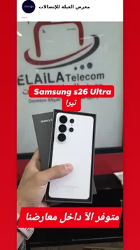 سامسونج إس 26 ألترا (Samsung)