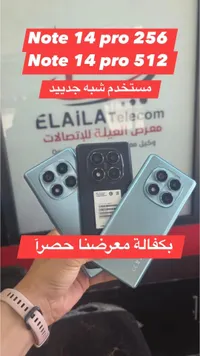 هاتف شاومي نوت 14 برو (Xiaomi)