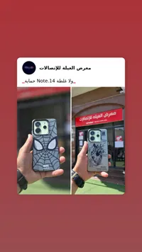 كفر حماية لهاتف نوت 14 - تصاميم مارفل والقلب