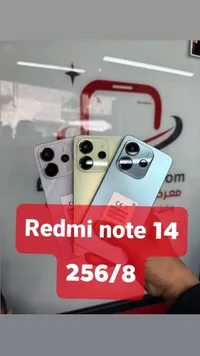 هاتف ريدمي نوت 14 - سعة 256/8 جيجابايت (Xiaomi)