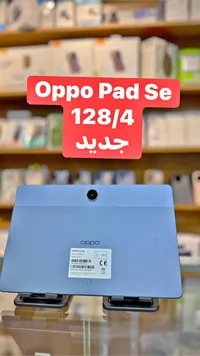 جهاز تابلت أوبو باد إس إي - سعة 128 جيجابايت وذاكرة 4 جيجابايت (Oppo)