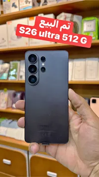 سامسونج إس 26 ألترا 512 جيجابايت (Samsung)