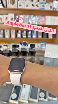 ساعة أبل سيريز 11 (Apple)