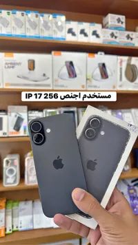 آيفون 17 سعة 256 جيجابايت - أبل (Apple)
