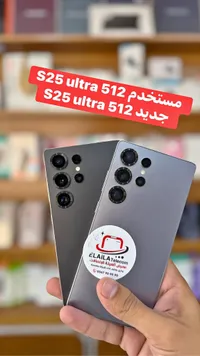 سامسونج جالاكسي إس 25 ألترا 512 جيجابايت (Samsung)