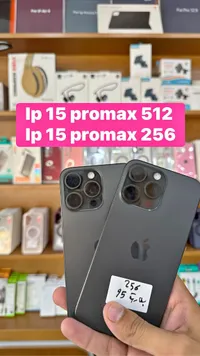 آيفون 15 برو ماكس (iPhone)