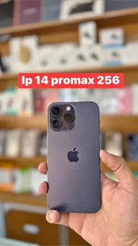 آيفون 14 برو ماكس سعة 256 جيجابايت (Apple)