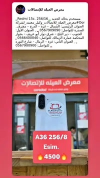 هاتف سامسونج جالاكسي A36 - سعة 256 جيجابايت (Samsung) - سوق غزة