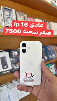 آيفون 16 - أبل (Apple) - سوق غزة