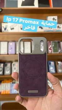 جراب حماية مغناطيسي فاخر لهاتف آيفون 17 برو ماكس