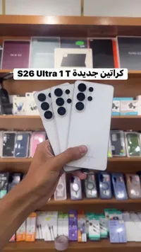 هاتف سامسونج جالاكسي اس 26 الترا - سعة 1 تيرابايت (Samsung)