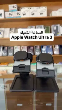 حامل ساعة ذكية قابل للتعديل - لأجهزة أبل واتش (Apple)