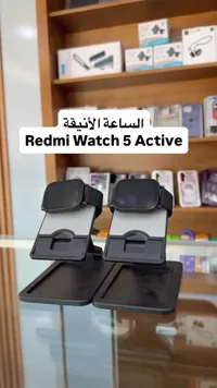 ساعة ريدمي واتش 5 أكتيف (Redmi)
