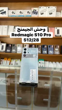 هاتف ريد ماجيك S10 برو (Redmagic)