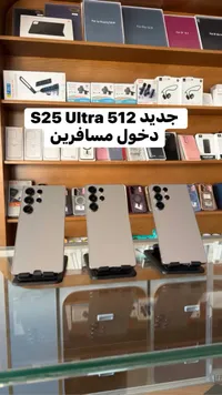 جوال سامسونج جالكسي S25 الترا 512 جيجا (Samsung)