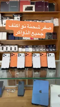 آيفون 15 برو ماكس (iPhone)