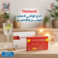 ثيوتاسيد - Thiotacid 600