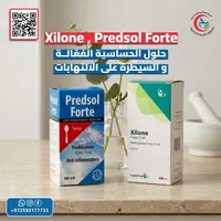 بريدسول فورت - شراب مضاد للالتهاب