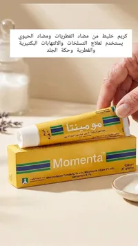 كريم مومنتا - Momenta