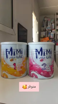 حليب أطفال ميمي لاك (MiMi LAC)