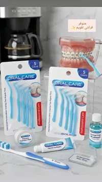 مجموعة العناية بالفم والأسنان - Oral Care