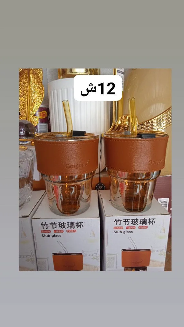 كوب زجاجي مع غطاء جلدي وقشة - جورجوس (Gorgous) - أدوات منزلية - سوق غزة
